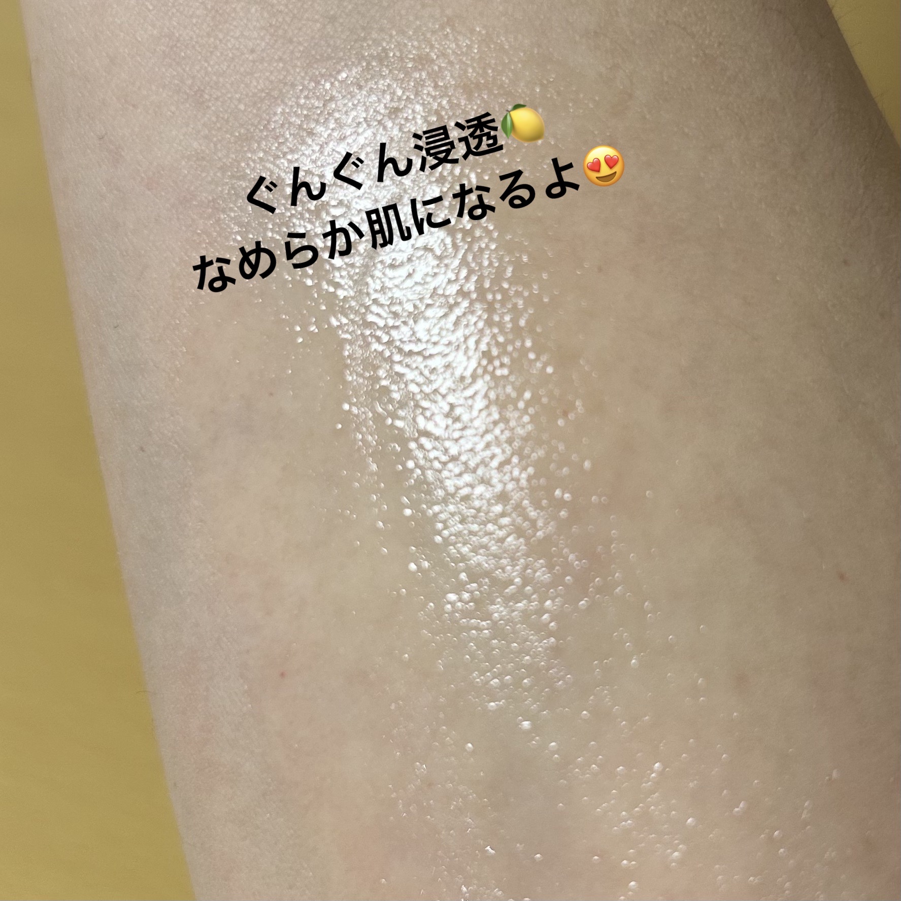 ユース ラディアンス ビタチノール セラム/primera/美容液を使ったクチコミ（3枚目）