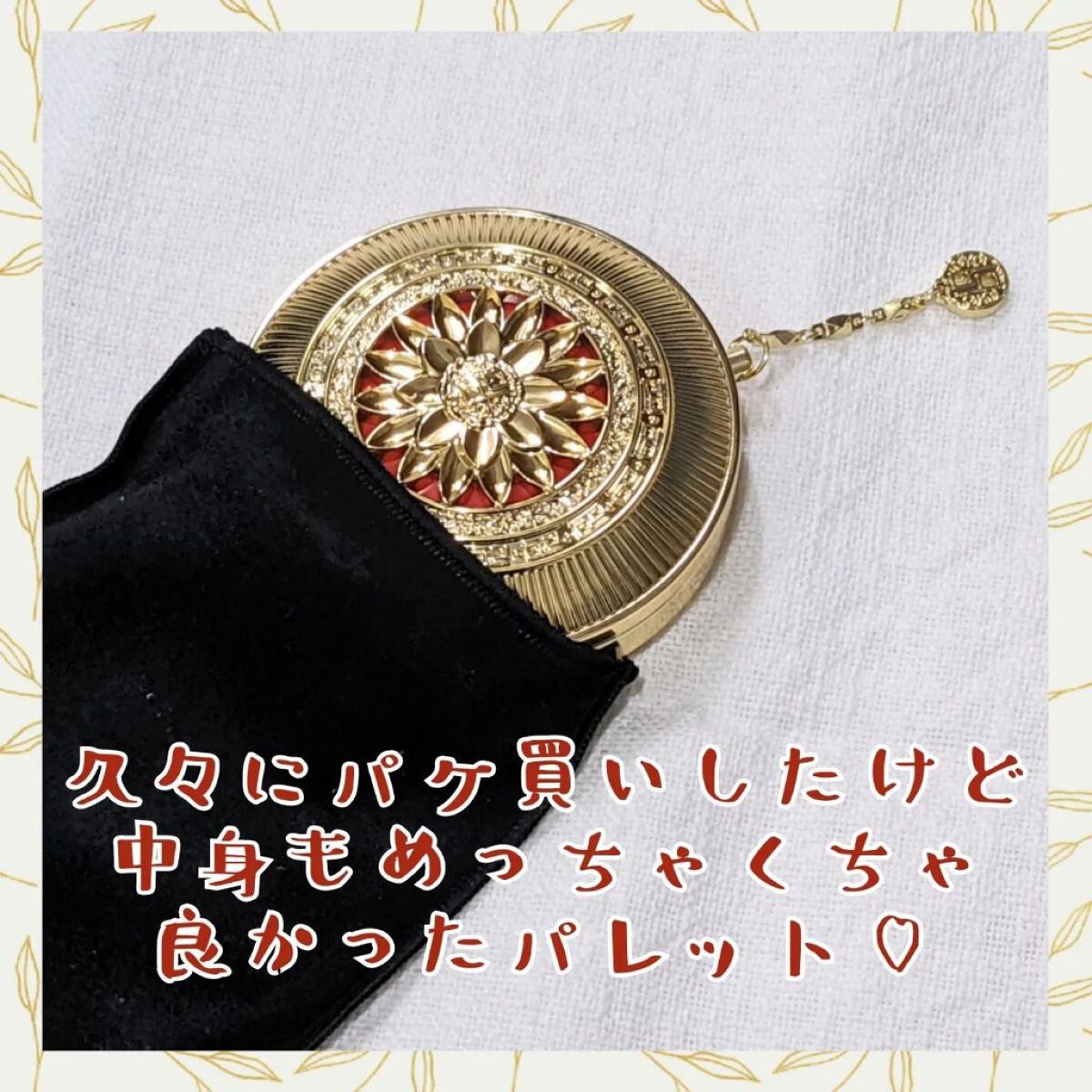 ZEESEAx正宮御品 「盛唐酔夢」シリーズ 丹酔金箔 牡丹チークシャッドパレット/ZEESEA/パウダーチークを使ったクチコミ(1枚目)