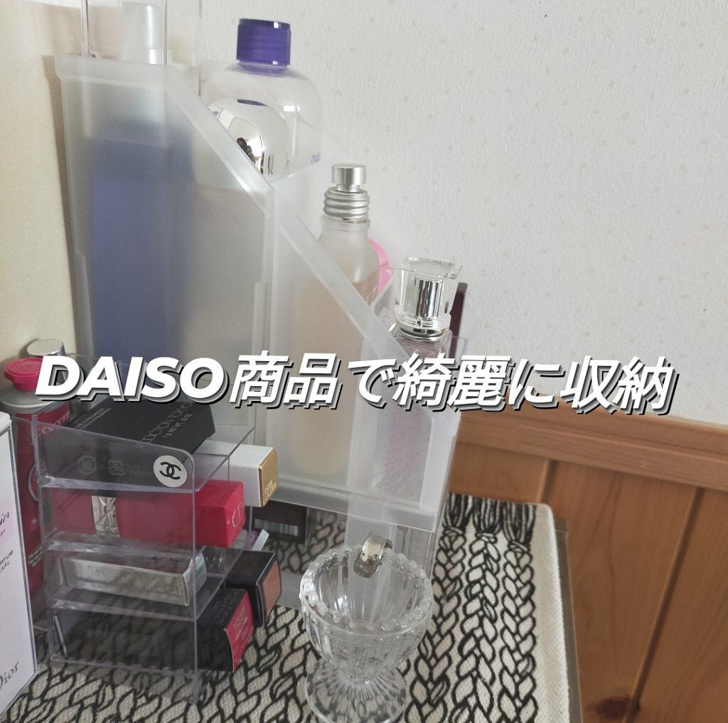 ☁☁️poono☁️☁ on LIPS 「| DAISO商品で綺麗に収納 |散らかっていたところが綺麗に..」(1枚目)