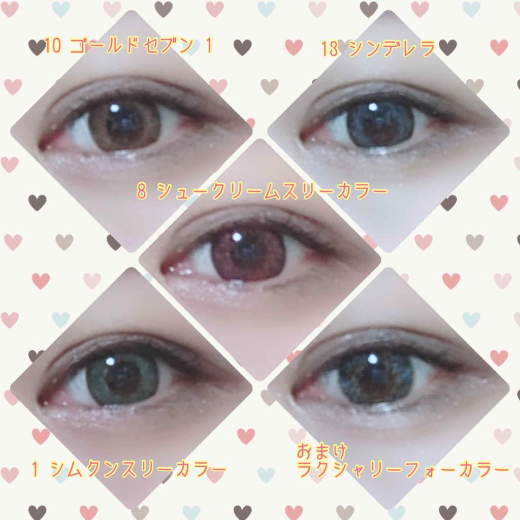 カラコンぴあ/カラコンぴあ/カラーコンタクトレンズを使ったクチコミ(4枚目)