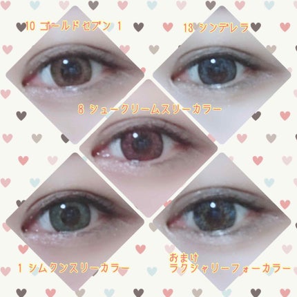 カラコンぴあ/カラコンぴあ/カラーコンタクトレンズを使ったクチコミ(4枚目)