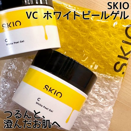 VC ホワイトピールゲル/SKIO/美容液を使ったクチコミ(1枚目)