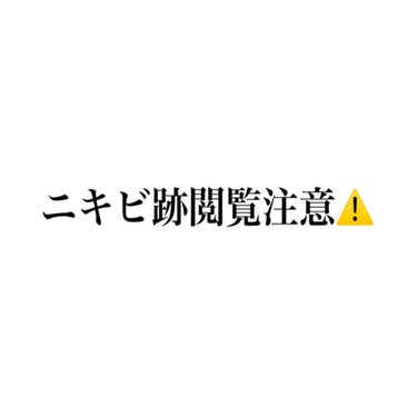 白潤プレミアム薬用浸透美白化粧水/肌ラボ/化粧水を使ったクチコミ（1枚目）