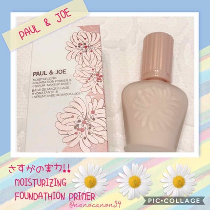 モイスチュアライジング ファンデーション プライマー S/PAUL & JOE BEAUTE/化粧下地を使ったクチコミ(1枚目)