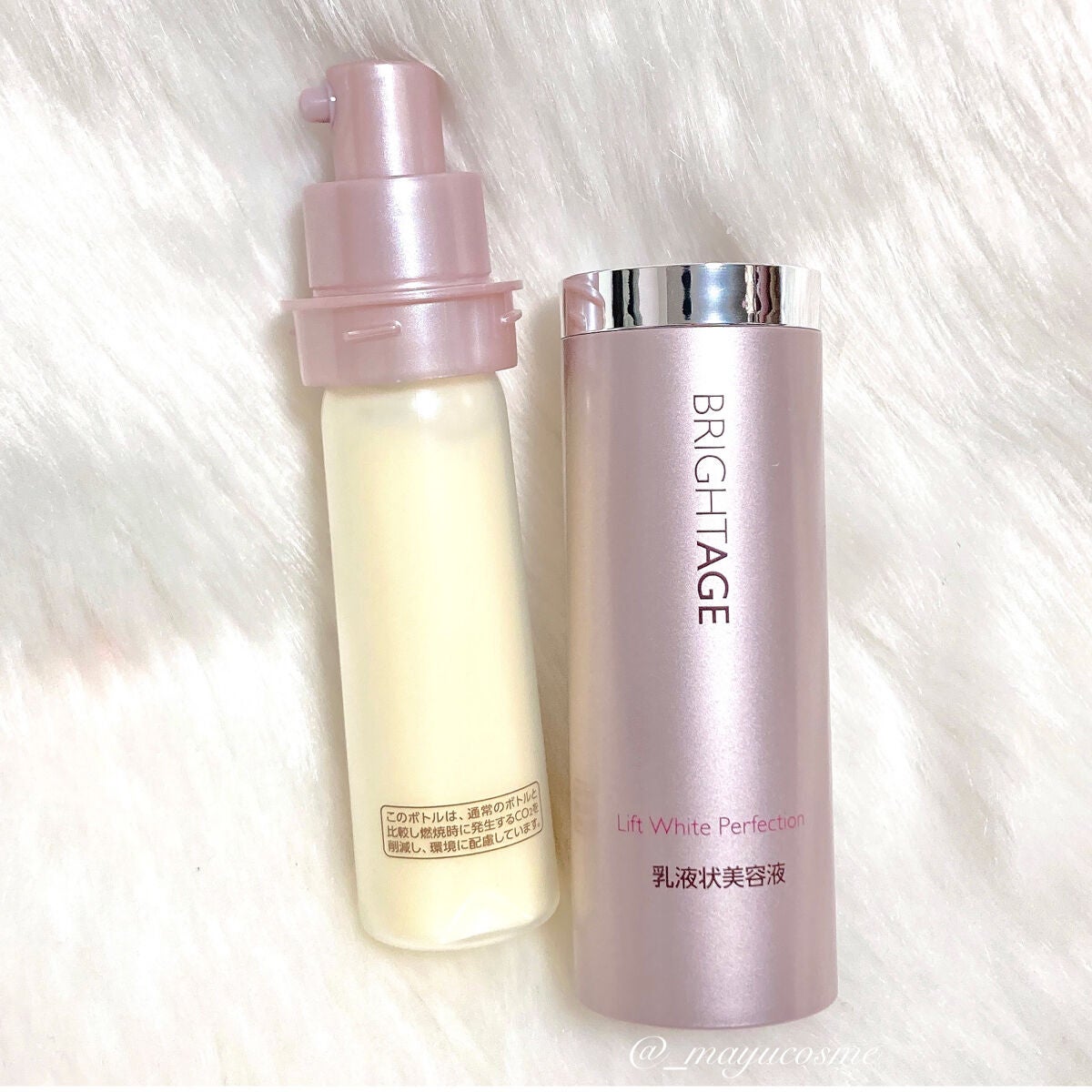 リフトホワイト パーフェクション/BRIGHTAGE/美容液を使ったクチコミ(3枚目)