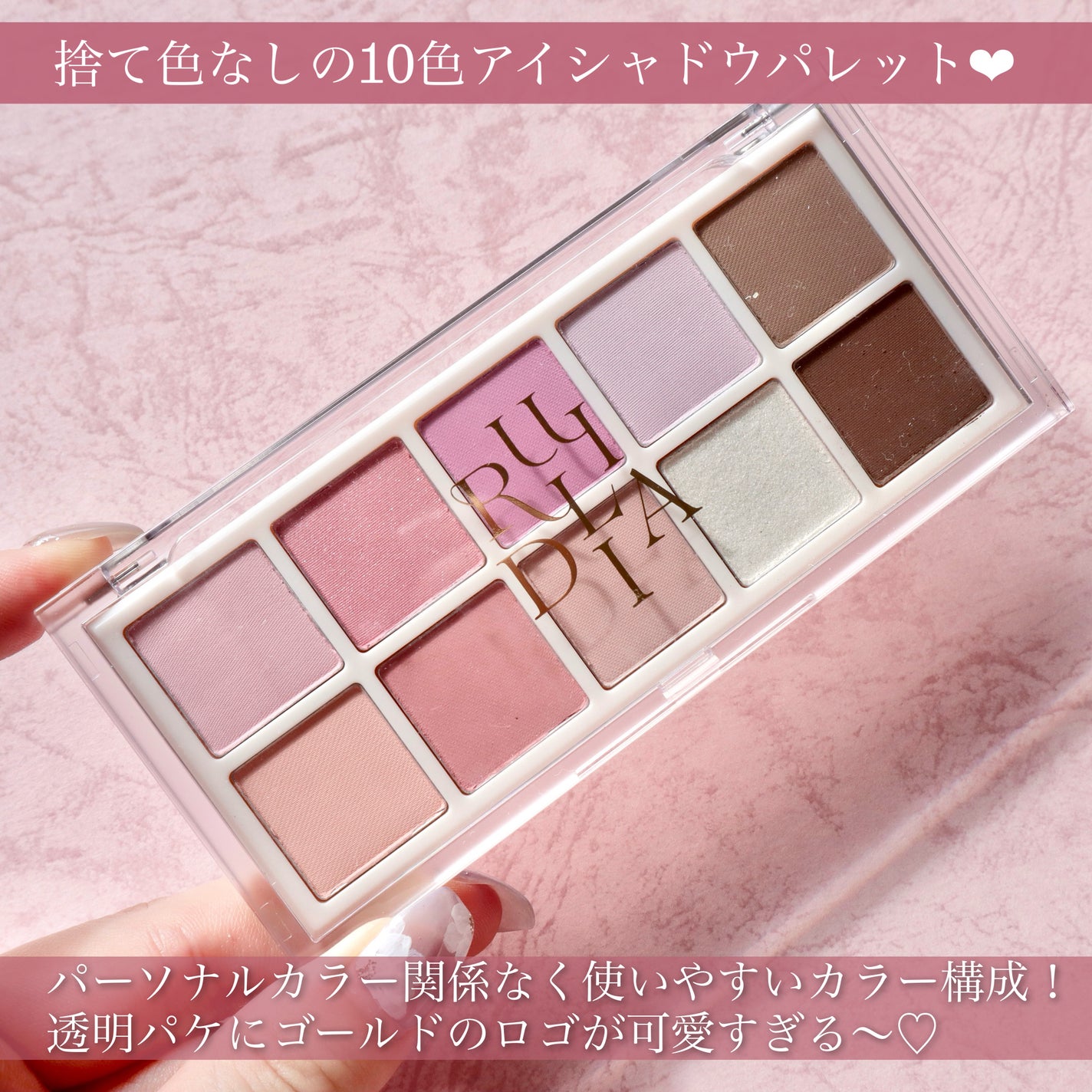 マルチユースシャドウパレット/RULIDIA/アイシャドウパレットを使ったクチコミ(3枚目)