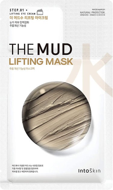 INTOSKIN THE MUD LIFTING MASK