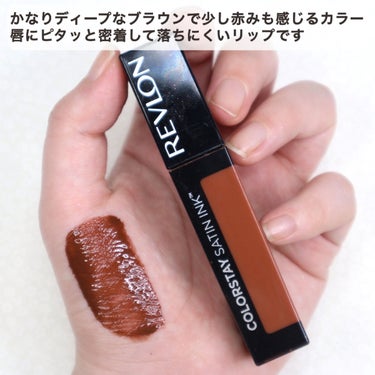 カラーステイ サテン インク/REVLON/口紅を使ったクチコミ（3枚目）