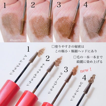 フィルム眉カラー/デジャヴュ/眉マスカラを使ったクチコミ(4枚目)