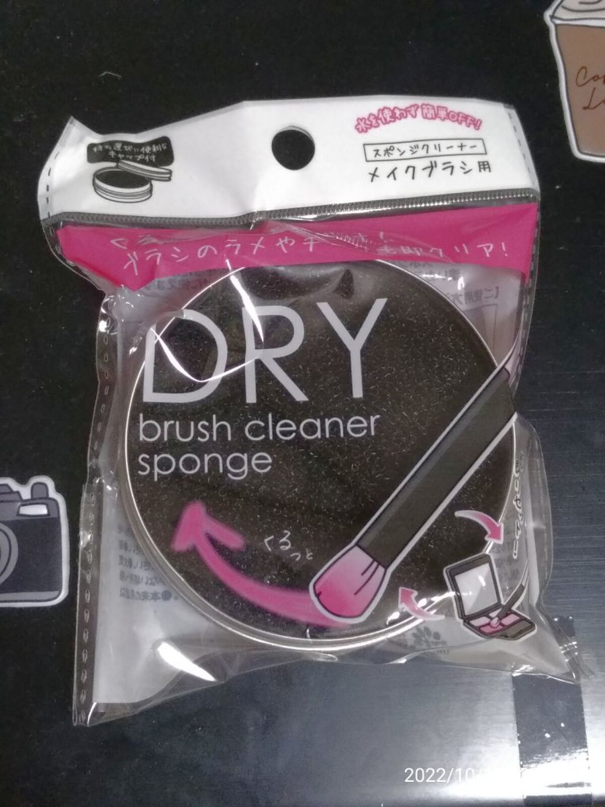 アイシャドウベース/キャンメイク/アイシャドウベースを使ったクチコミ（1枚目）