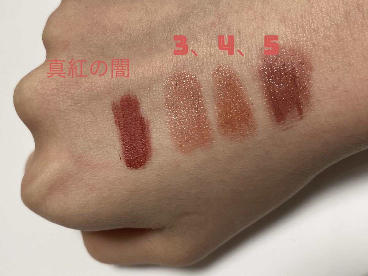 リップモンスター スフレマット/KATE/口紅を使ったクチコミ（2枚目）