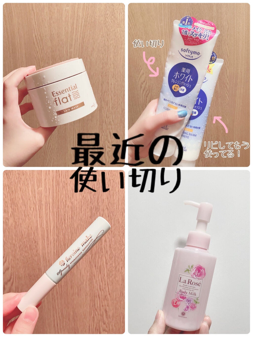 ã©ã»ããŒãŒ ããã£ãã«ã¯ RG/ããŠã¹ ãªã ããŒãŒ/ããã£ãã«ã¯ã䜿ã£ãã¯ãã³ãïŒ1æç®ïŒ