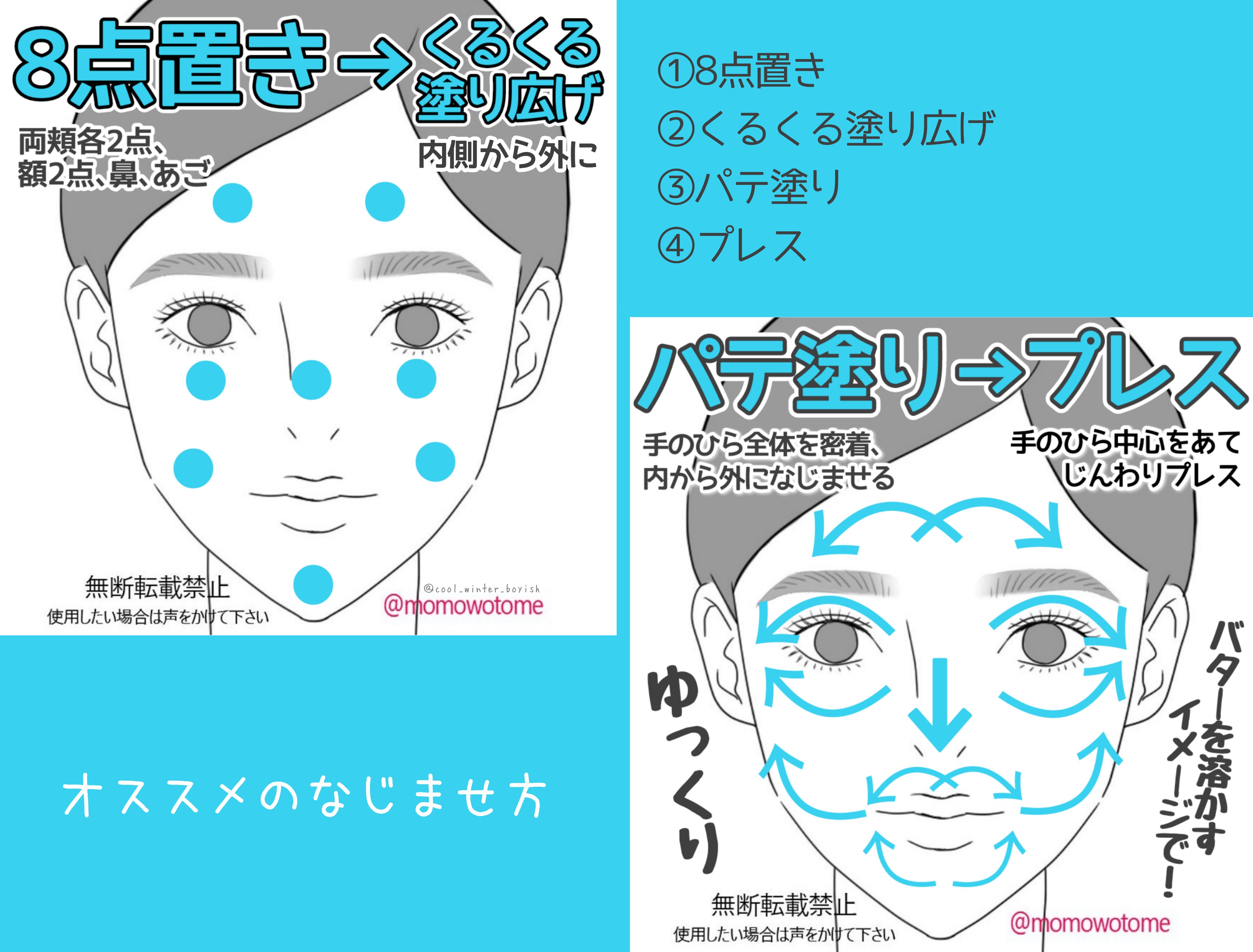 ソフィーナ iP ゴールデンタイムリペア 深夜浸透クリーム/SOFINA iP/フェイスクリームを使ったクチコミ（2枚目）