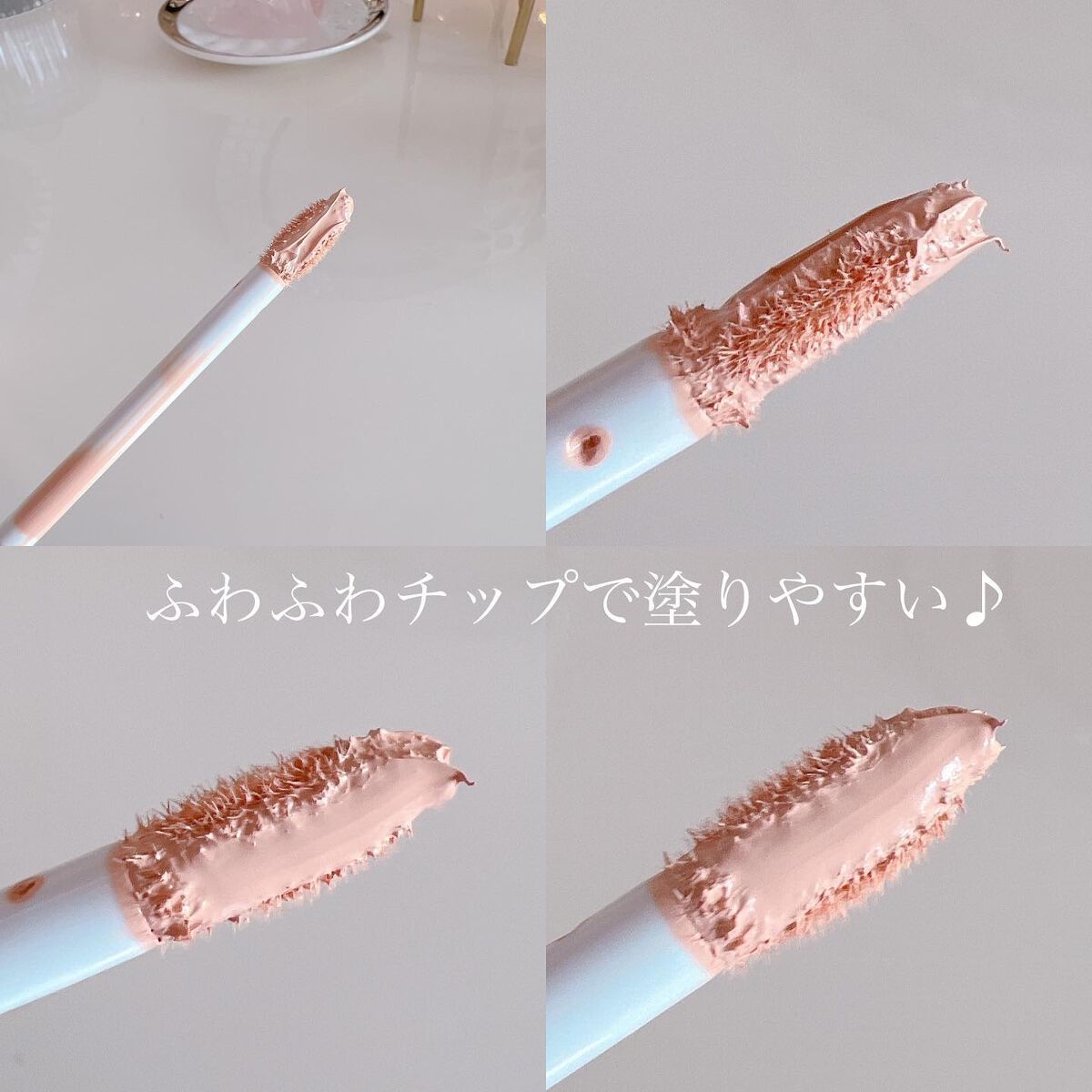 デザイニング コンシーラー/ブリリアージュ/リキッドコンシーラーを使ったクチコミ(6枚目)