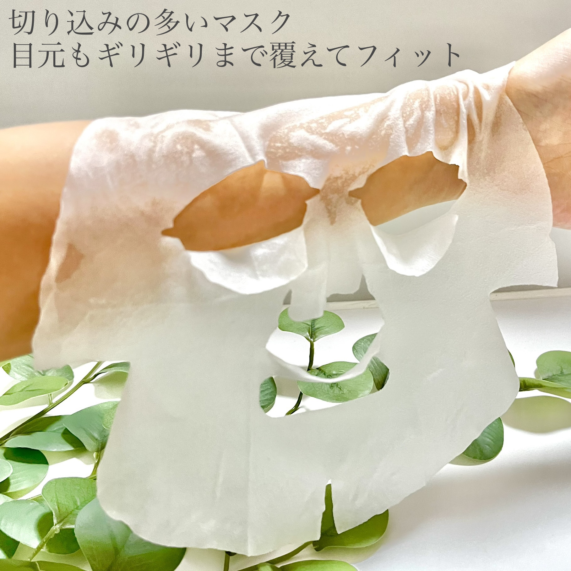 ぷるるんフェイスマスク/SHIRORU/シートマスク・パックを使ったクチコミ（3枚目）