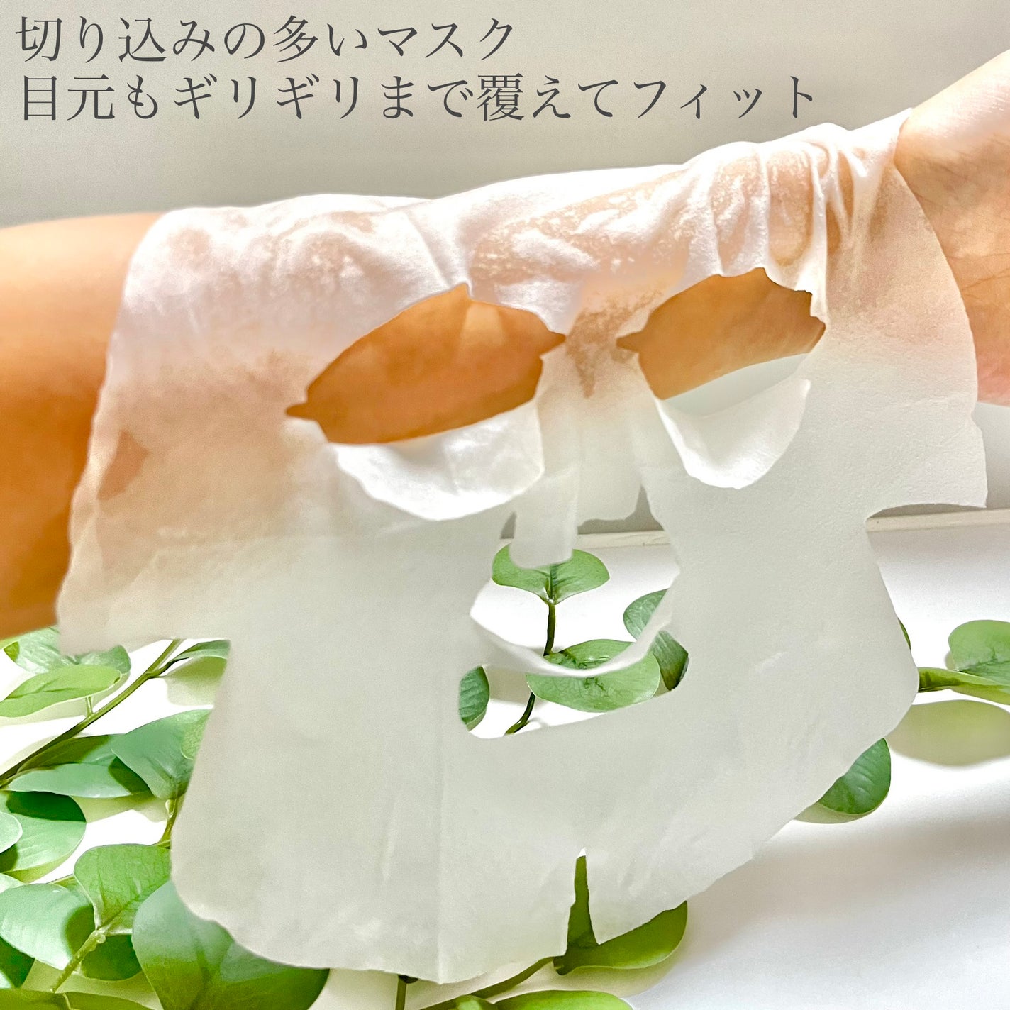 ぷるるんフェイスマスク/SHIRORU/シートマスク・パックを使ったクチコミ(3枚目)