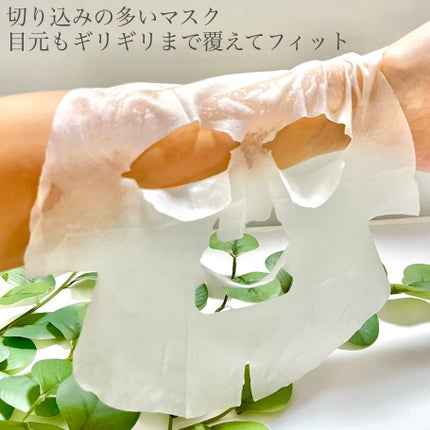 ぷるるんフェイスマスク/SHIRORU/シートマスク・パックを使ったクチコミ(3枚目)