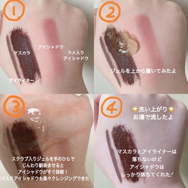 LiLiぃちゃん on LIPS 「ꕀフルーシー様よりꕀ🍋ビタミンスクラブクレンジング🍋150g（..」（3枚目）