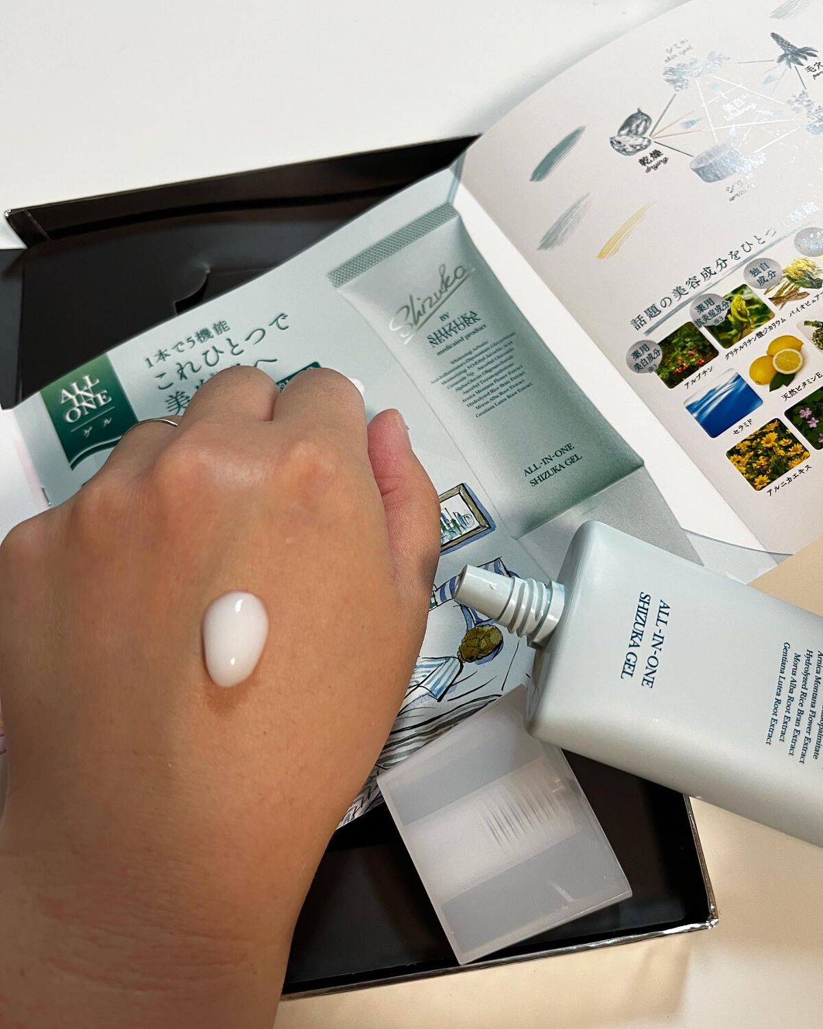 オールインワン シズカゲル/Shizuka BY SHIZUKA NEWYORK/オールインワン化粧品を使ったクチコミ(4枚目)