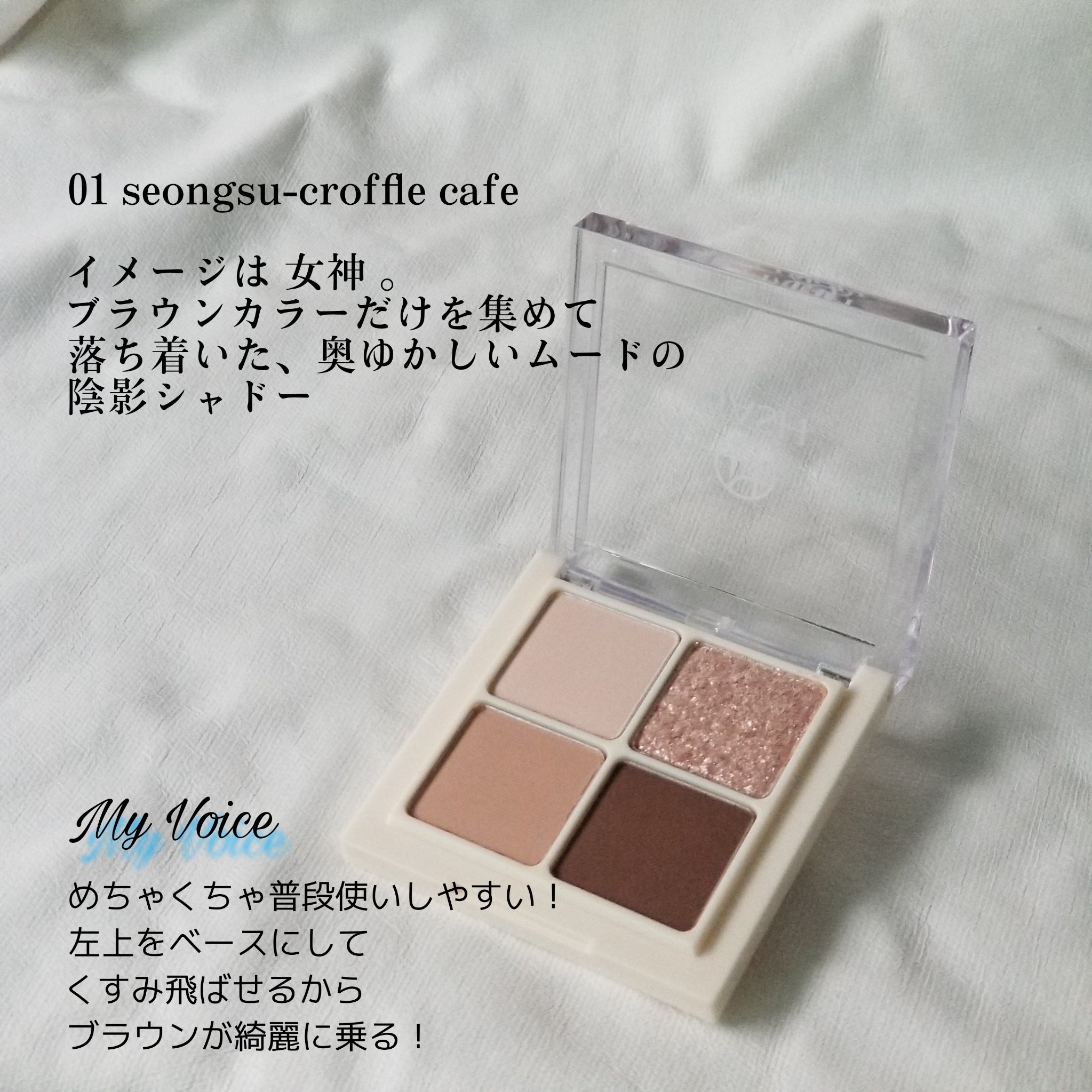 ソウルモーメントパーフェクトアイパレット 02 ホンデ_クラブピンク/HASH/アイシャドウパレットを使ったクチコミ（3枚目）