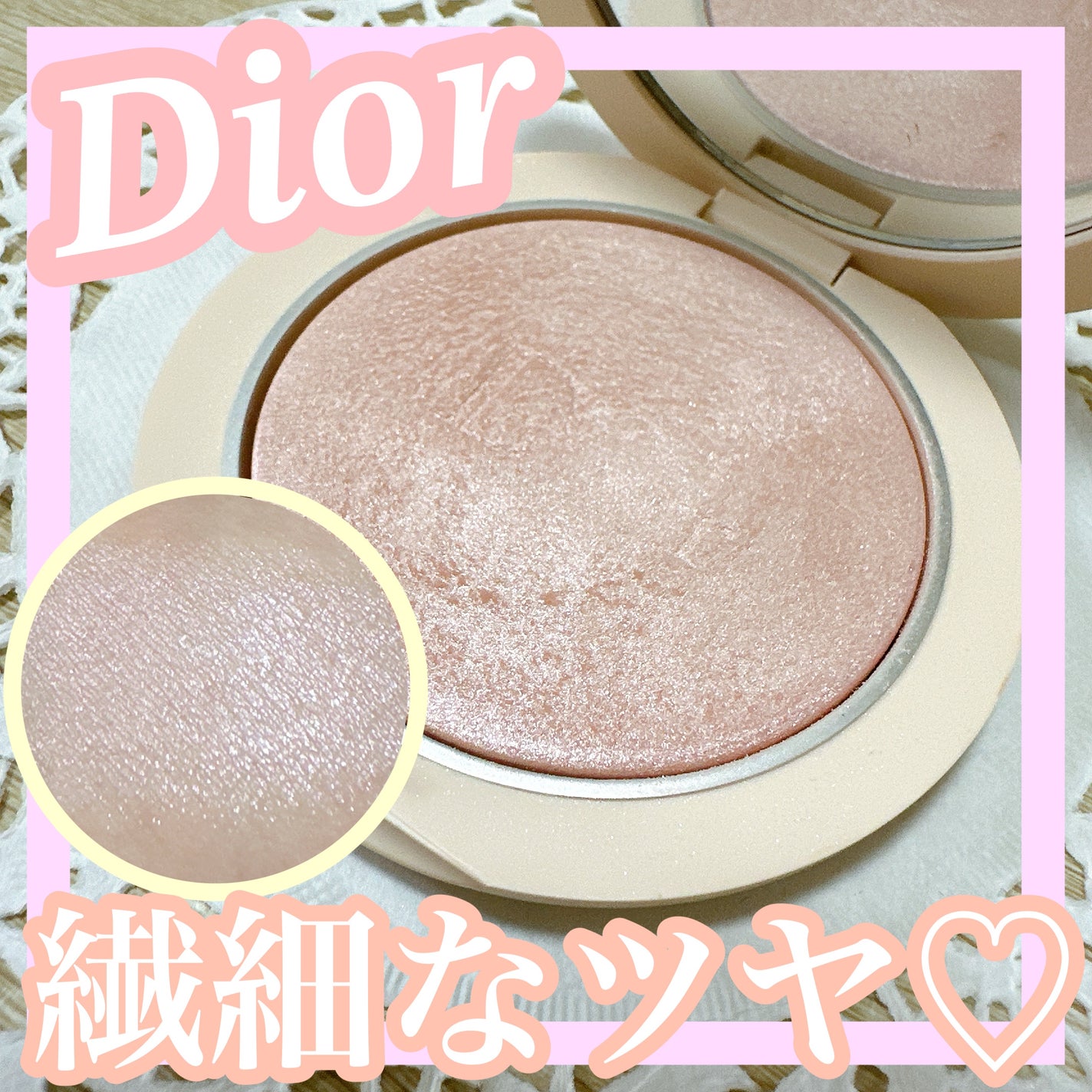 ディオールスキン フォーエヴァー クチュール ルミナイザー/Dior/プレストパウダーを使ったクチコミ(1枚目)