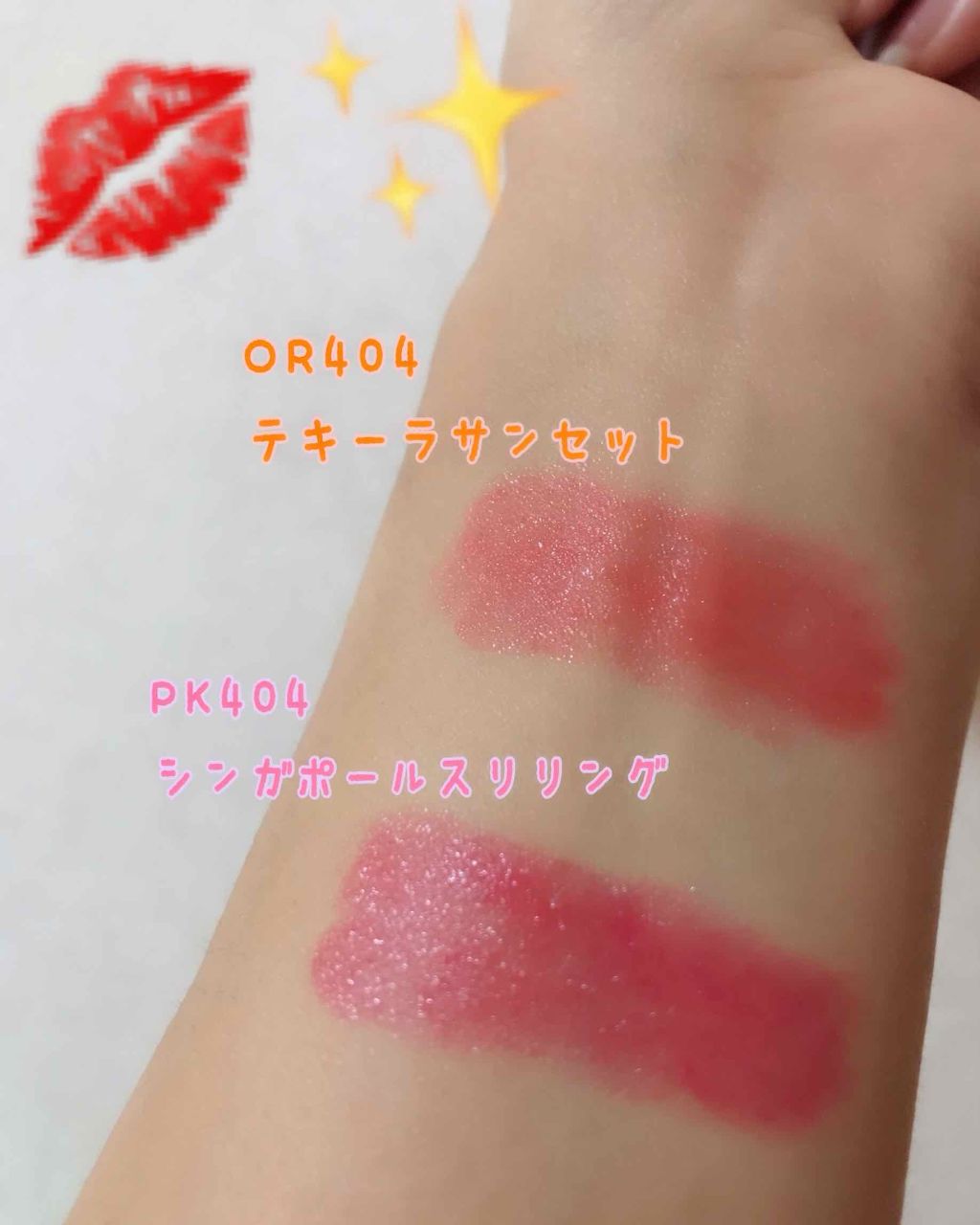 ルージュ ミニ/マキアージュ/口紅を使ったクチコミ（2枚目）