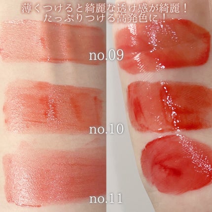 デュイフローティント/LEMIU/リップティントを使ったクチコミ(4枚目)