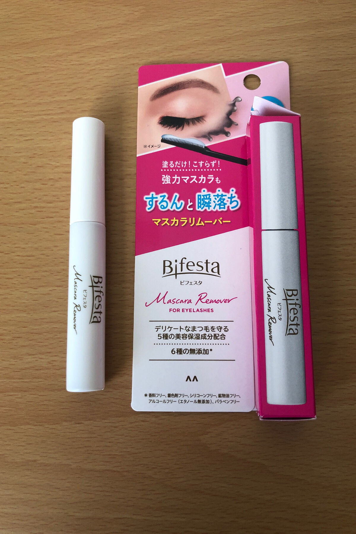 マスカラリムーバー/ビフェスタ/ポイントメイクリムーバーを使ったクチコミ（2枚目）