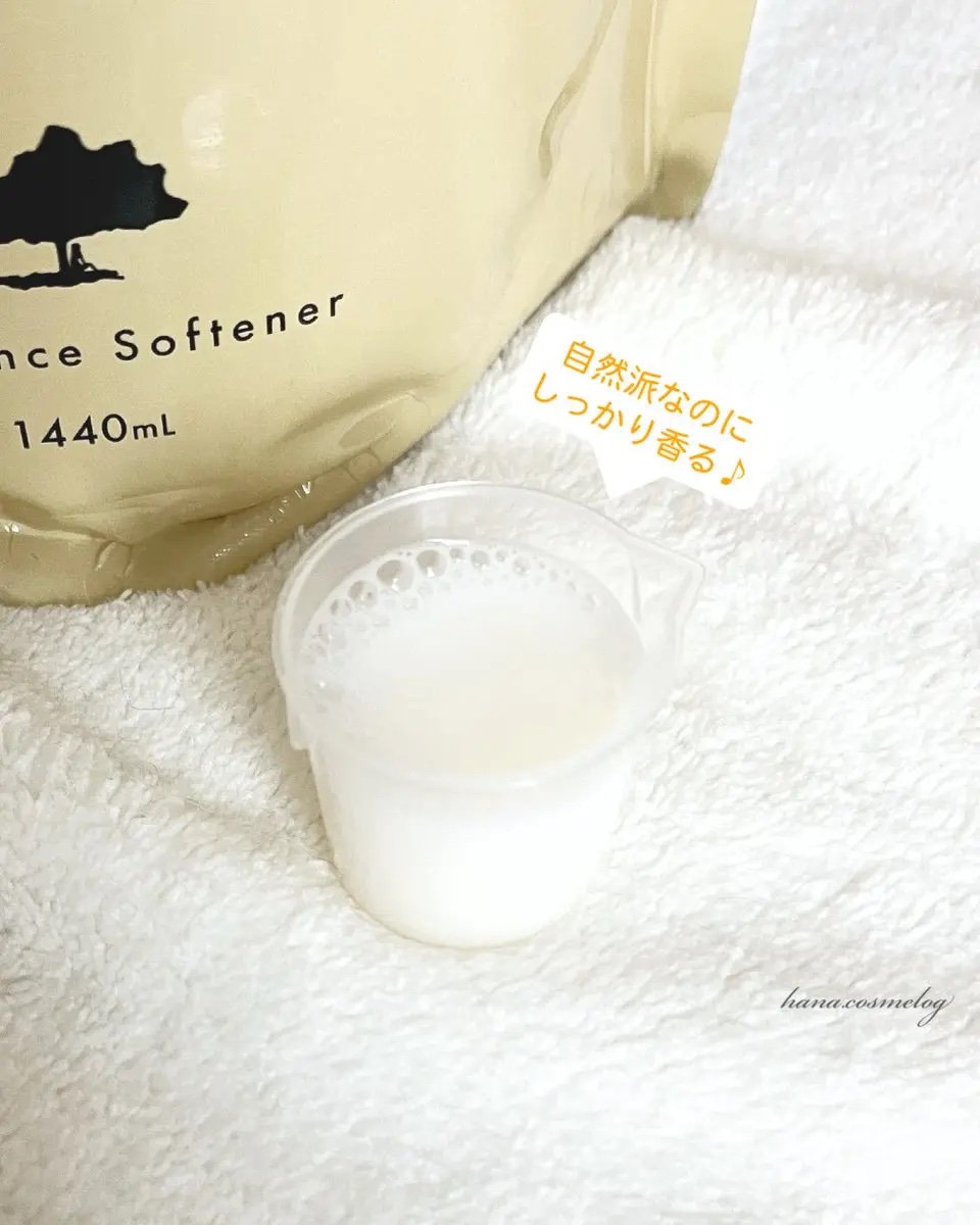 マイランドリー ココナッツの香り 詰替大容量1,440ml/マイランドリー/柔軟剤を使ったクチコミ（2枚目）