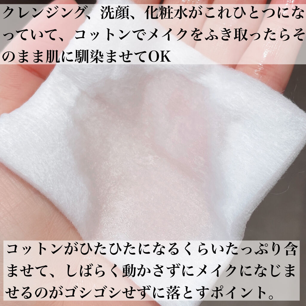 ミセラークレンジングウォーター ブライトアップ/ビフェスタ/クレンジングウォーターを使ったクチコミ（2枚目）