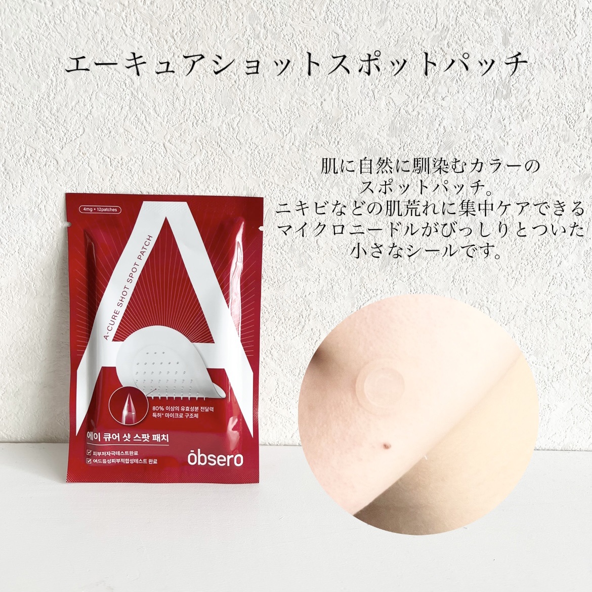 グリーンカーミングブルーレーションクリーンゲルバーム/obsero/フェイスクリームを使ったクチコミ（3枚目）