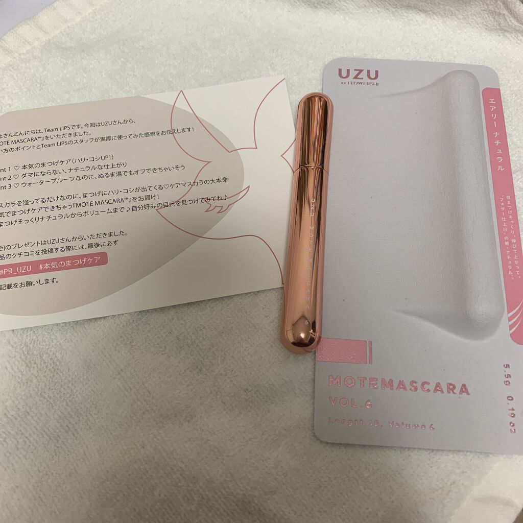 MOTE MASCARA™ (モテマスカラ)/UZU BY FLOWFUSHI/マスカラを使ったクチコミ（1枚目）