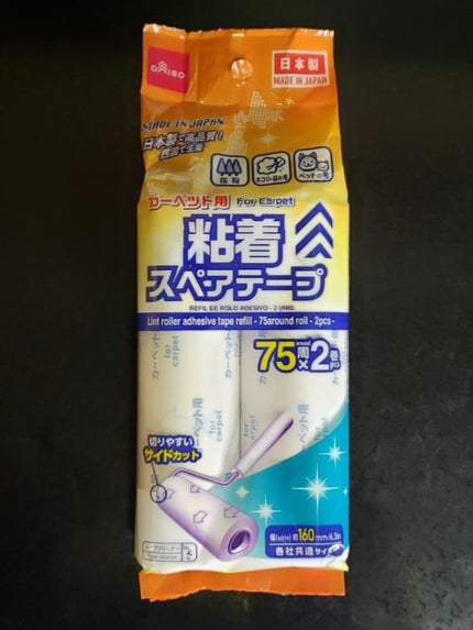 防水透明バン/DAISO/その他を使ったクチコミ(3枚目)