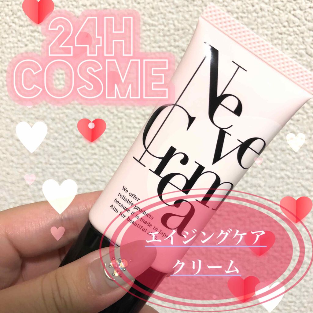 あんにんどーふ。 on LIPS 「🌸🤍🌸🤍🌸🤍🌸Libeiroネーヴェクレマ(TwitterRT..」(1枚目)