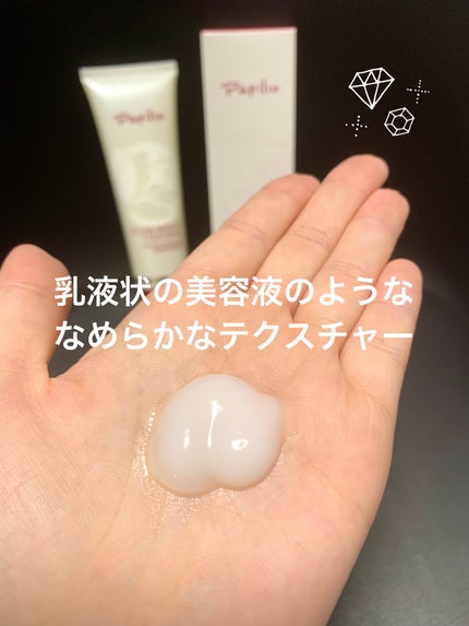 クリアブライトクレンジング/Papilio/ミルククレンジングを使ったクチコミ(4枚目)