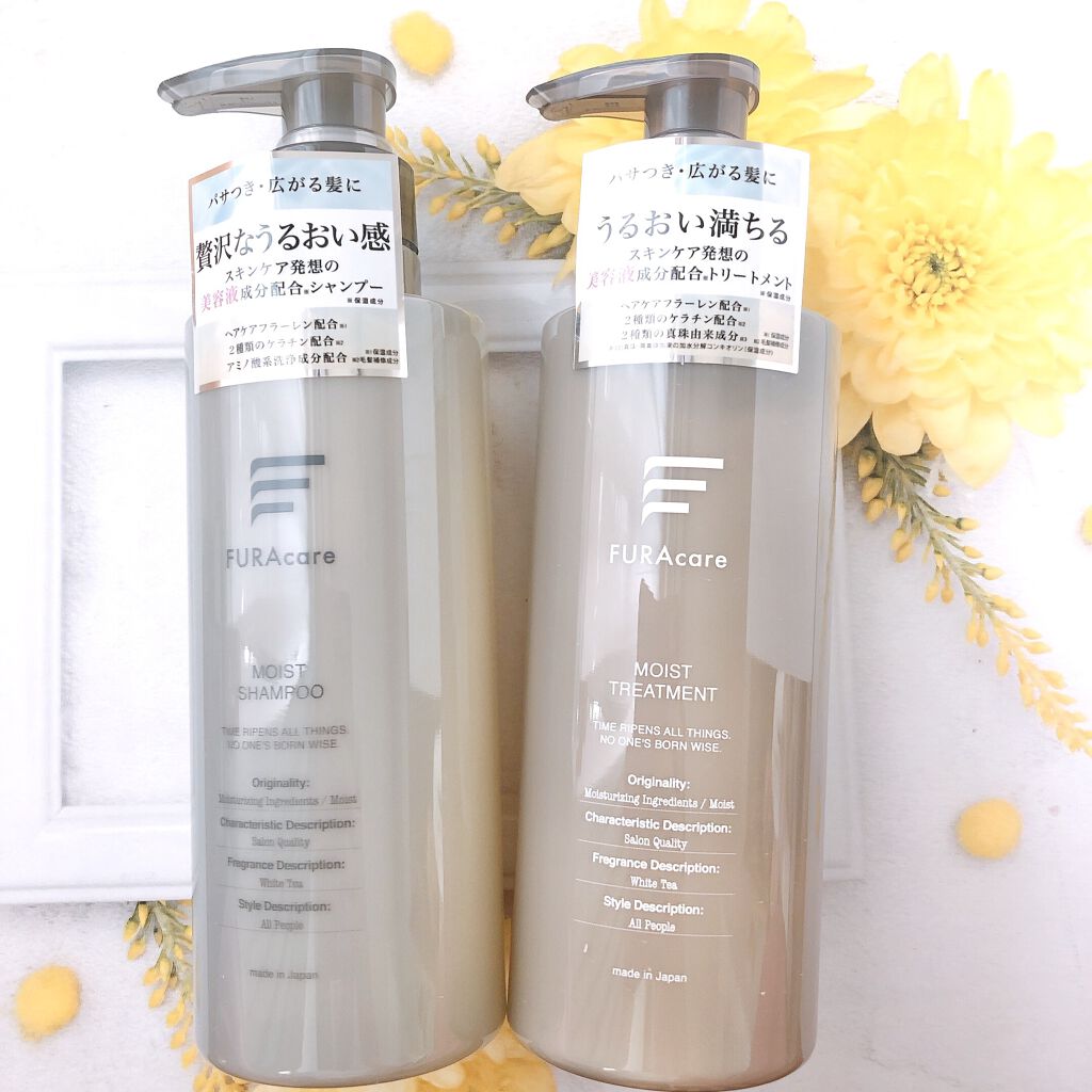 モイストシャンプー／トリートメント トリートメント本体/FURAcare/市販シャンプーを使ったクチコミ（1枚目）