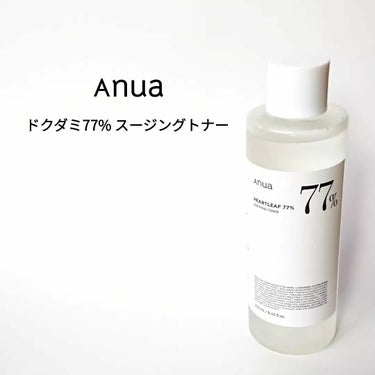 ドクダミ77% スージングトナー/Anua/化粧水を使ったクチコミ（1枚目）