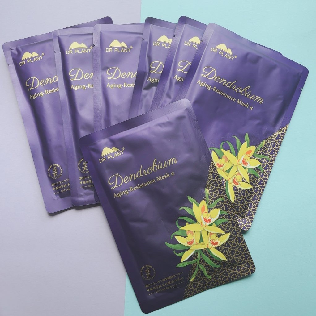 セッコク蘭エイジングケアマスクα/DR PLANT/シートマスク・パックを使ったクチコミ（1枚目）