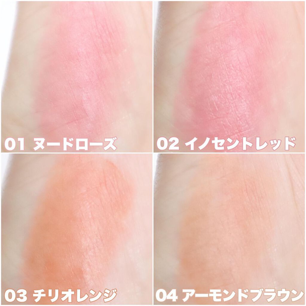 ベルベットフィックスリップバーム/perse/リップバームを使ったクチコミ(3枚目)