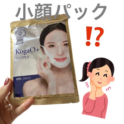 試してみた】KogaO+ FancrN Pharmacy.の効果・肌質別の口コミ 試してみた】KogaO+ FancrN Pharmacy.の効果・肌質別の口コミ
