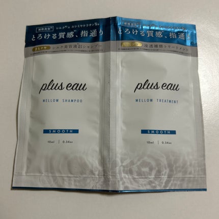 メロウシャンプー/メロウトリートメント/plus eau/市販シャンプーを使ったクチコミ(1枚目)