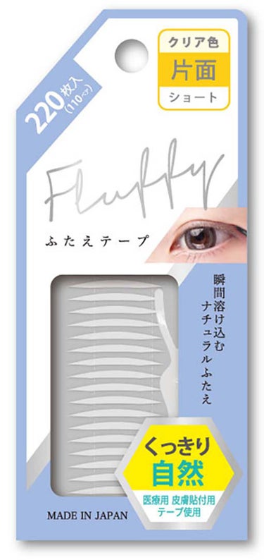 Fluffy ふたえテープ ビー・エヌ