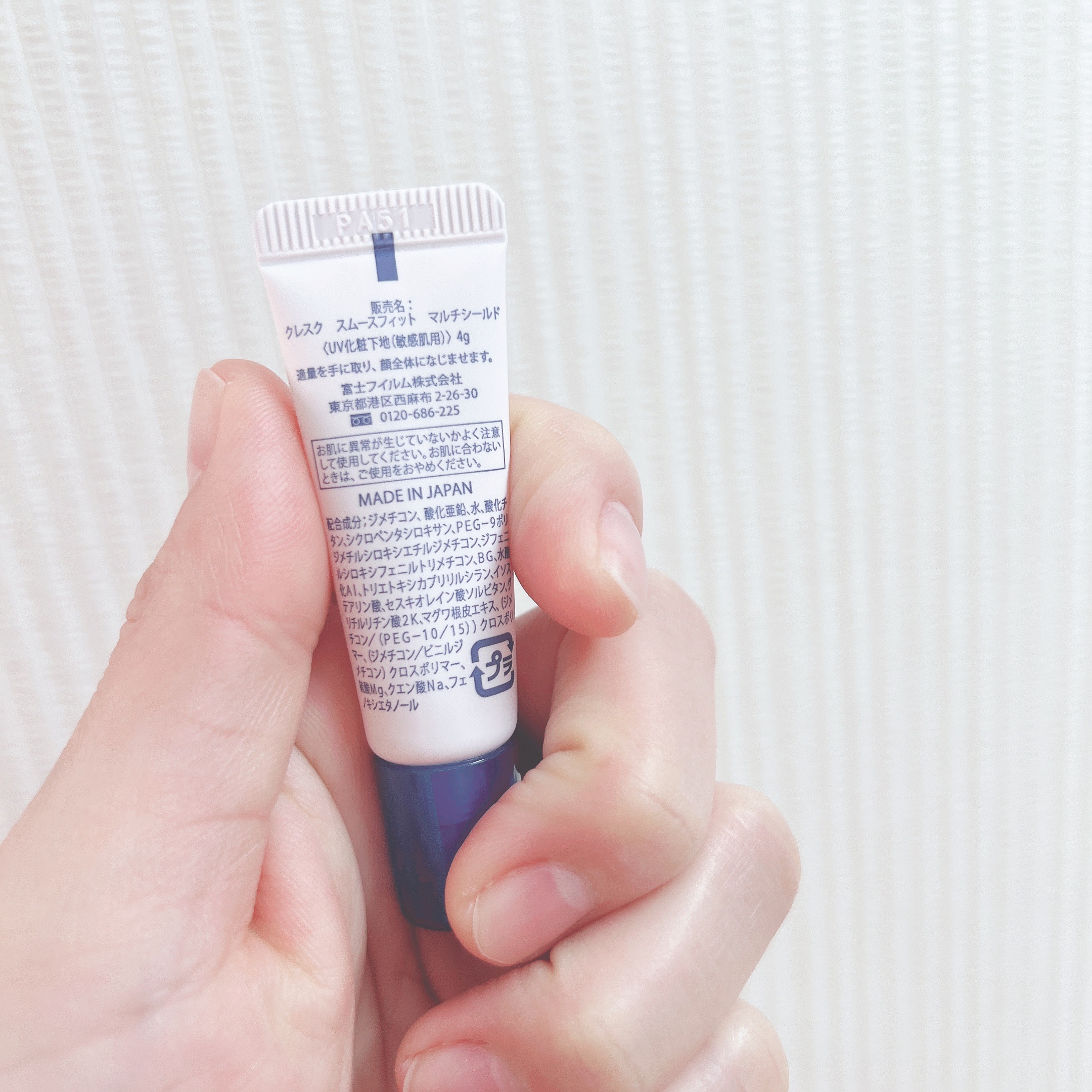 スムースフィット マルチシールド/cresc. by ASTALIFT/化粧下地を使ったクチコミ（3枚目）