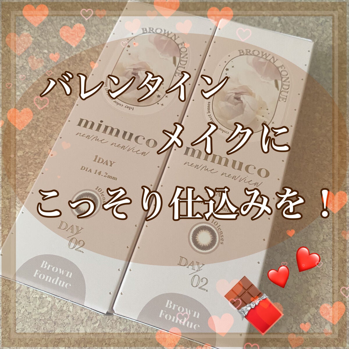 mimuco 1day/mimuco/ワンデー(1DAY)カラコンを使ったクチコミ(1枚目)