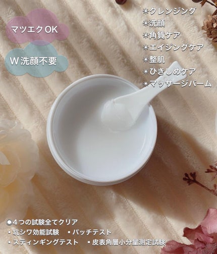 を使ったクチコミ(2枚目)