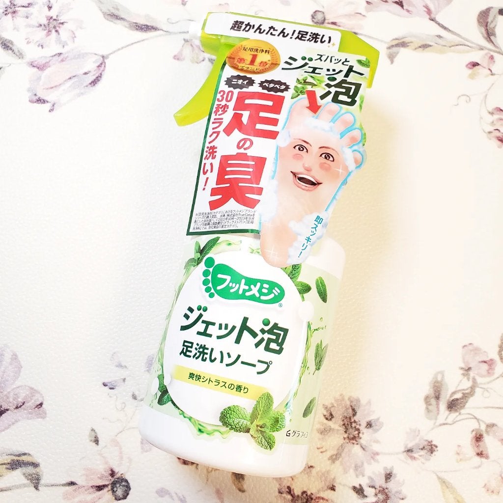 フットメジ ジェット泡 足洗いソープ/フットメジ/レッグ・フットケアを使ったクチコミ(5枚目)