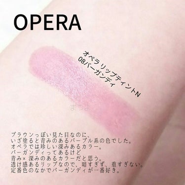 オペラ リップティント N/OPERA/口紅を使ったクチコミ（2枚目）