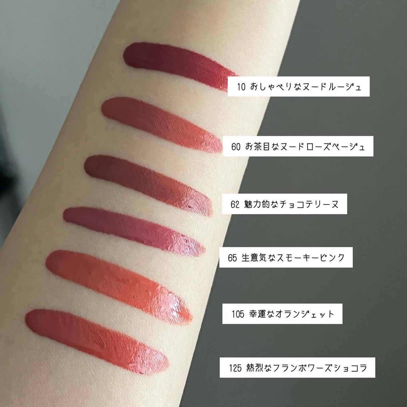 SPステイ ヴィニルインク/MAYBELLINE NEW YORK/口紅を使ったクチコミ(3枚目)