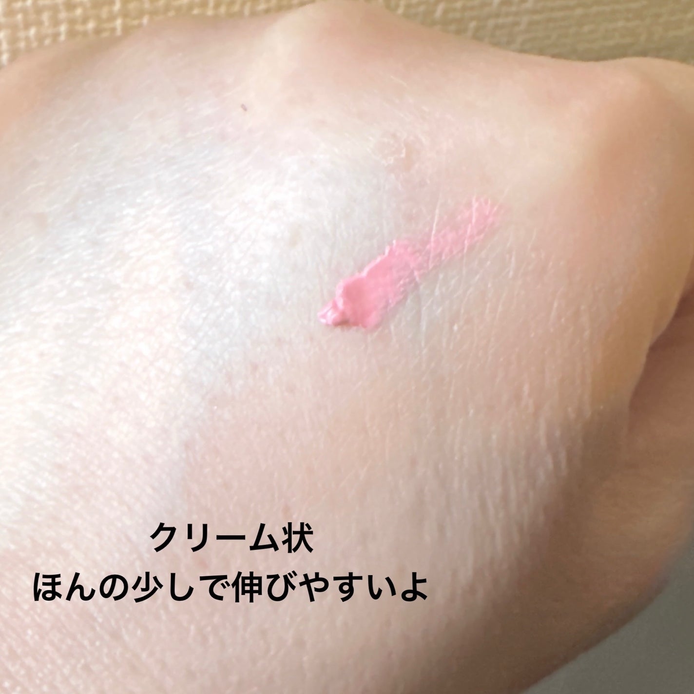 クロノビューティ カラーオンUV/アリィー/日焼け止めクリームを使ったクチコミ(2枚目)