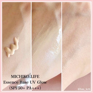 MICHIKO.LIFE エッセンスベースUVグロウのクチコミ「🌸MICHIKO.LIFE🌸
エッセンスベースUVグロウ
（SPF50+ PA+++）

.....」（2枚目）